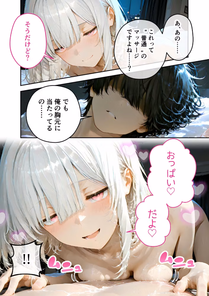 隣に住んでいるぐーたら先輩とのえっちな日常 hitomiエロ漫画raw サンプル画像015