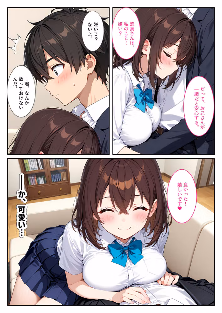 夜の公園で爆乳●●●●を拾ったら… モザイク版 hitomiエロ漫画raw サンプル画像011