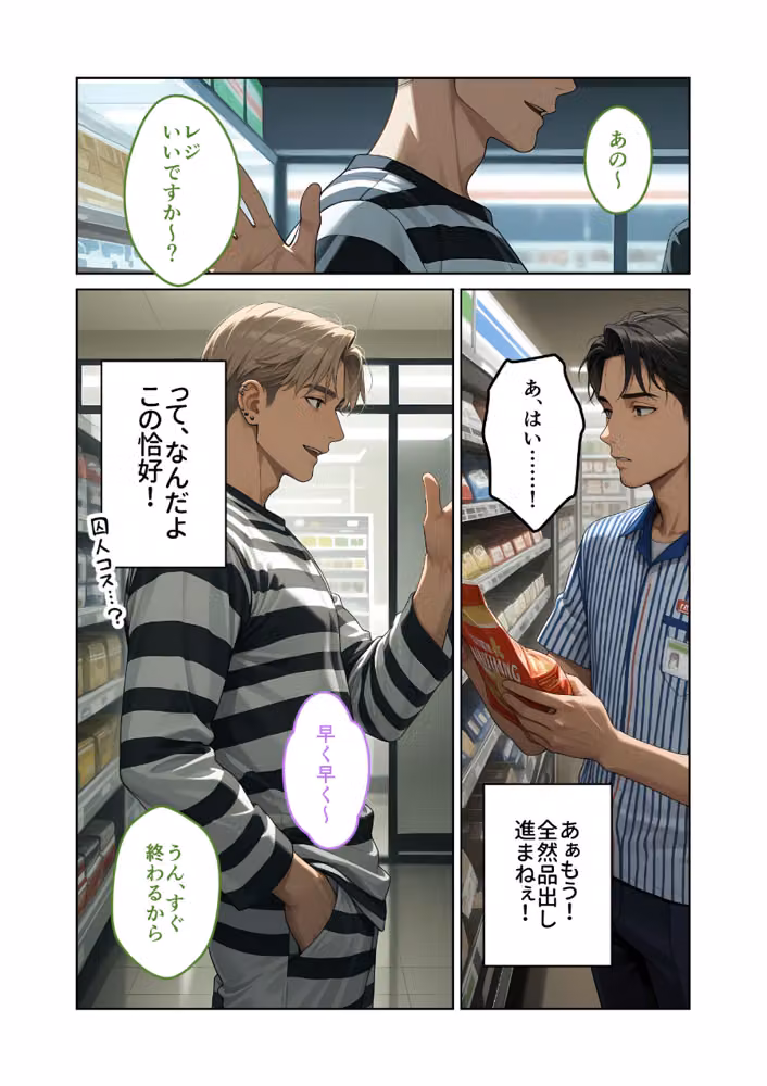 お客様はおっぱいです。 モザイク版 hitomiエロ漫画raw サンプル画像003