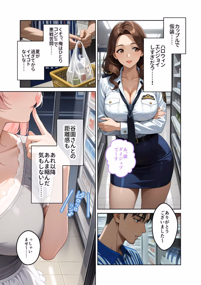 お客様はおっぱいです。 モザイク版 hitomiエロ漫画raw サンプル画像004