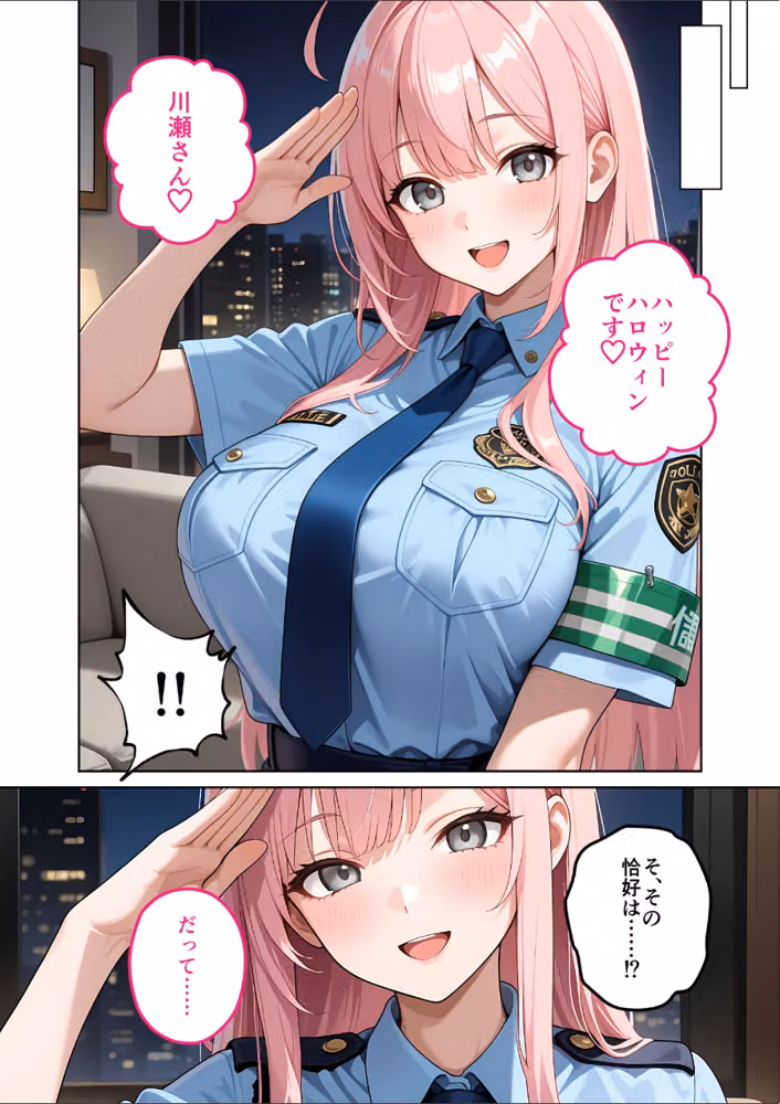 お客様はおっぱいです。 モザイク版 hitomiエロ漫画raw サンプル画像009