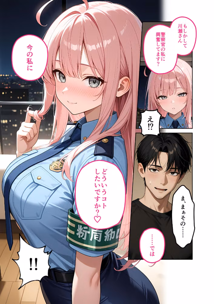 お客様はおっぱいです。 モザイク版 hitomiエロ漫画raw サンプル画像014