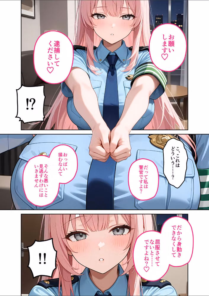 お客様はおっぱいです。 モザイク版 hitomiエロ漫画raw サンプル画像016