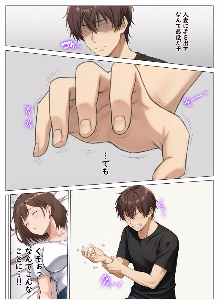 家事代行で出会ったむちむち人妻が俺の理想すぎたのでクズ夫から寝取って幸せにするお話 モザイク版 hitomiエロ漫画raw サンプル画像003