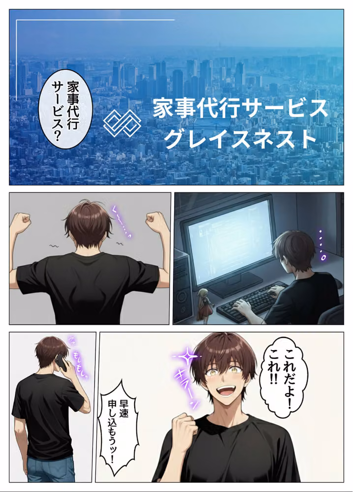 家事代行で出会ったむちむち人妻が俺の理想すぎたのでクズ夫から寝取って幸せにするお話 モザイク版 hitomiエロ漫画raw サンプル画像006
