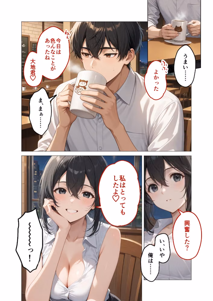 狂わしのミユキさん（単話） hitomiエロ漫画raw サンプル画像007