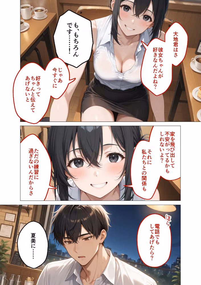 狂わしのミユキさん（単話） hitomiエロ漫画raw サンプル画像013
