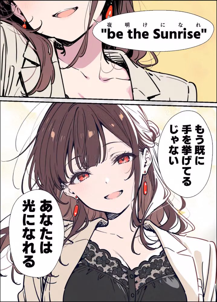 誰にも甘えない完璧な巨乳年上美人（28）が俺にだけベタ甘中●しSEXさせてくれた話 モザイク版 hitomiエロ漫画raw サンプル画像008