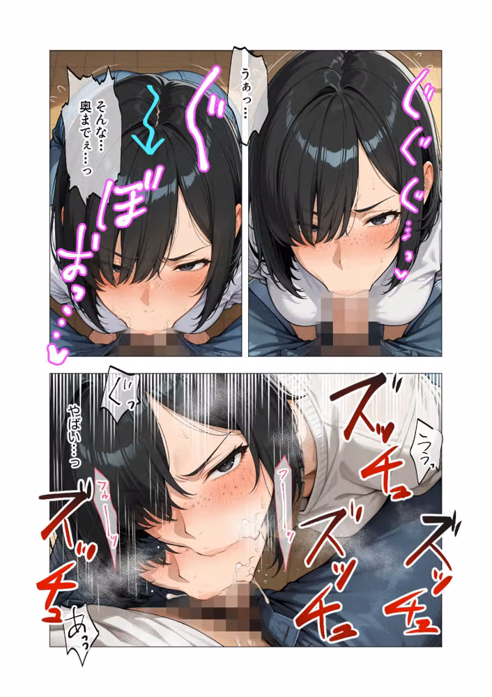 セックスなんて気持ち悪いだけでしょ【単行本】 hitomiエロ漫画raw サンプル画像022
