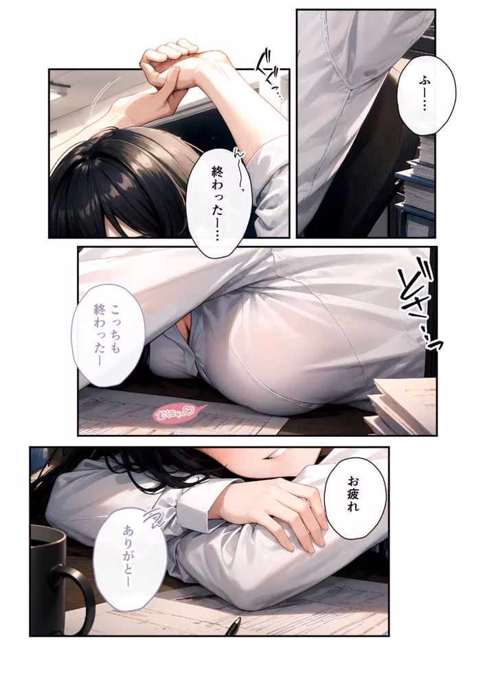いちゃLOVE純情ベッドルーム モザイク版 hitomiエロ漫画raw サンプル画像002