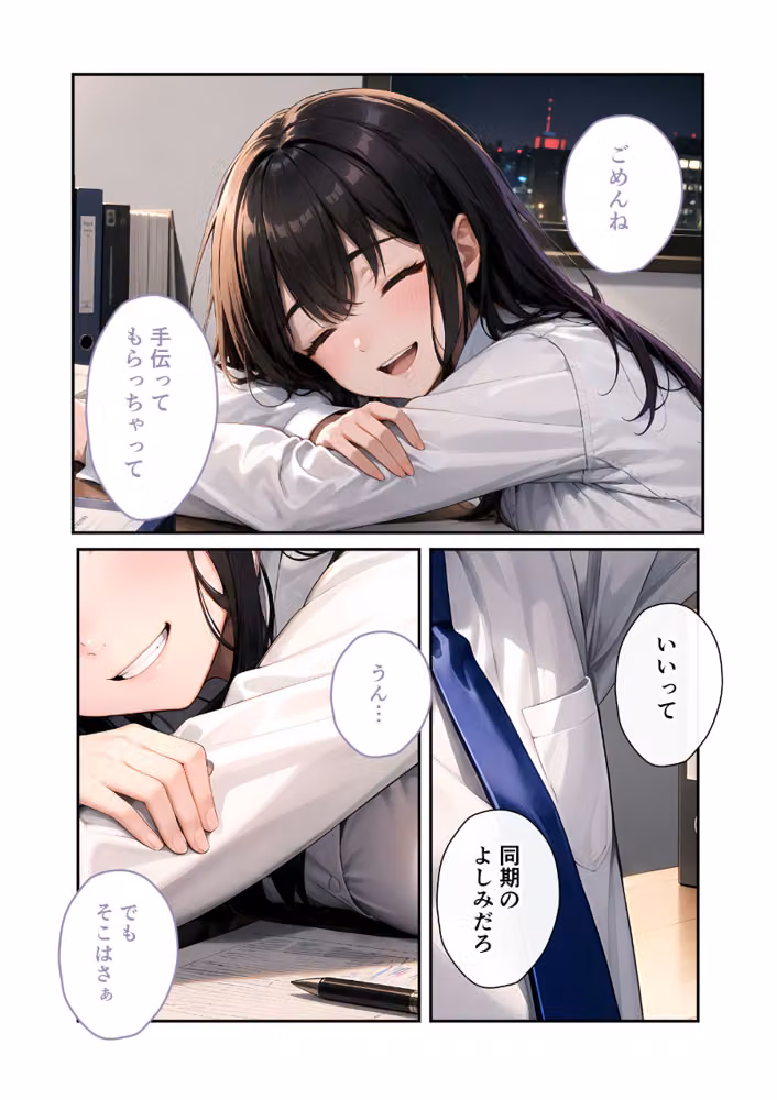 いちゃLOVE純情ベッドルーム モザイク版 hitomiエロ漫画raw サンプル画像003