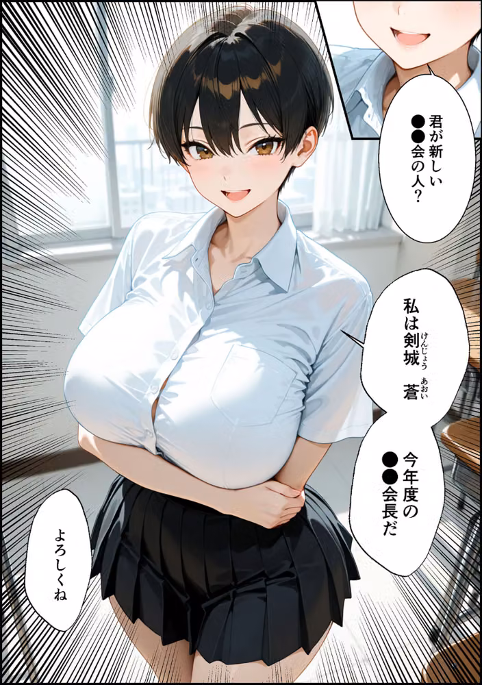 女の子扱いされたい王子様な委員長があまあま中●しセックスでメスになる話 モザイク版 hitomiエロ漫画raw サンプル画像004