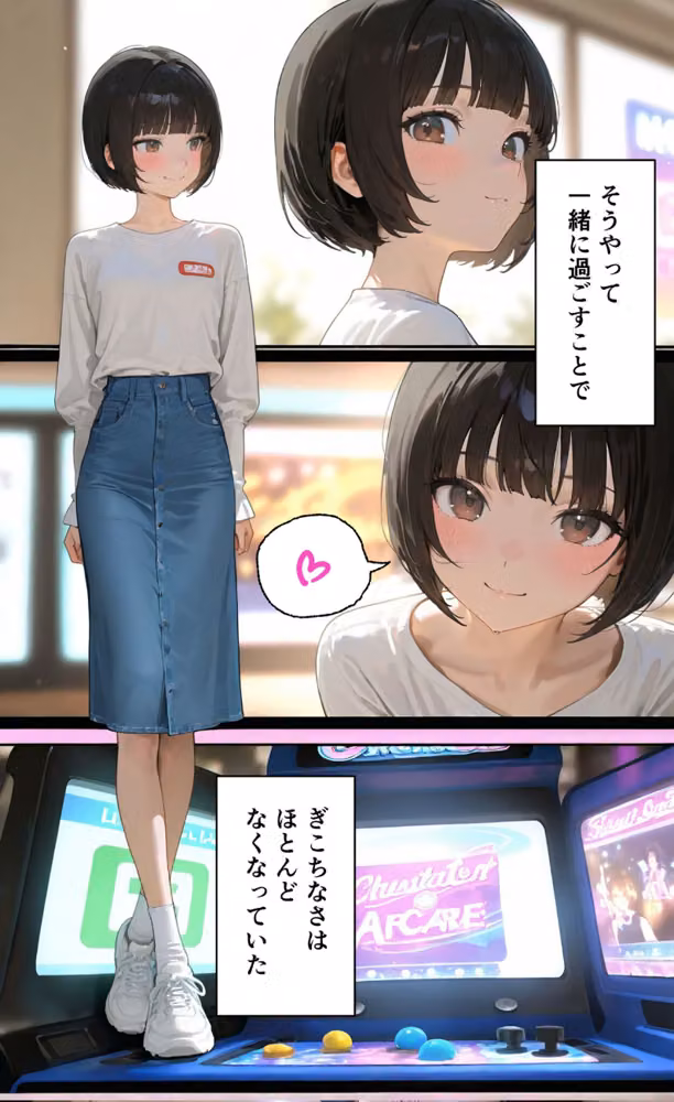 【全2作収録】彼女を俺の性癖に染める過程 1＆2 〜先輩が喜んでくれるなら…〜 モザイク版 hitomiエロ漫画raw サンプル画像008