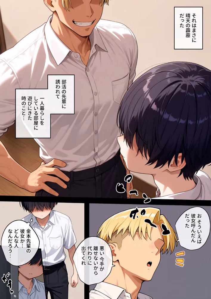どれだけ脳が壊れても モザイク版 hitomiエロ漫画raw サンプル画像002