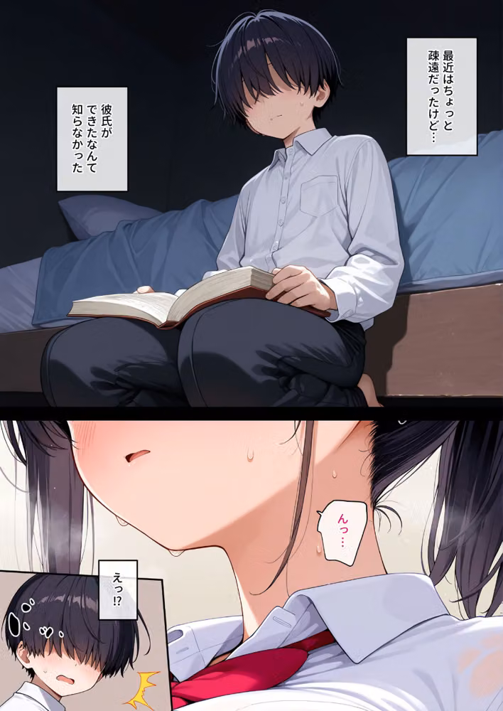 どれだけ脳が壊れても モザイク版 hitomiエロ漫画raw サンプル画像007