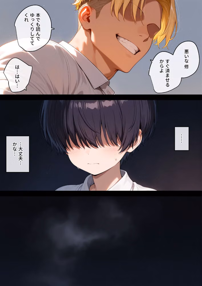 どれだけ脳が壊れても モザイク版 hitomiエロ漫画raw サンプル画像010