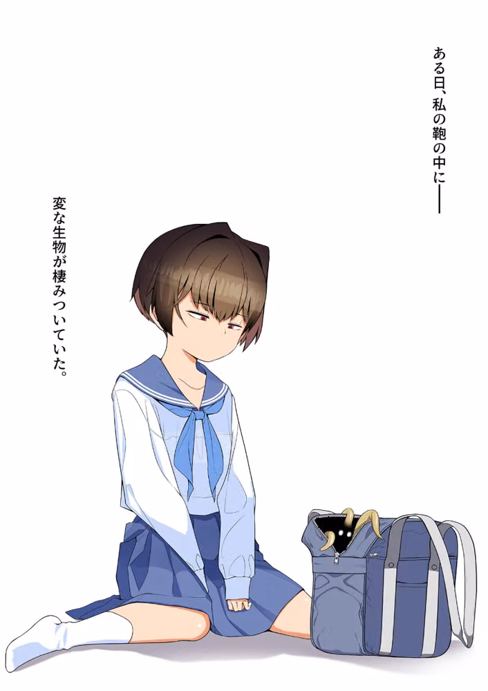 目つきが悪くて、態度がキツくて、チビで●●な僕の彼女は案外寝取られる。 モザイク版（単話） hitomiエロ漫画raw サンプル画像003