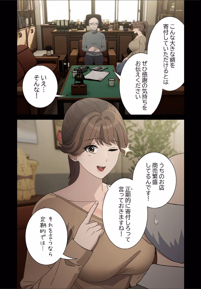 我が家のヒモ男【分冊版】（単話） hitomiエロ漫画raw サンプル画像005