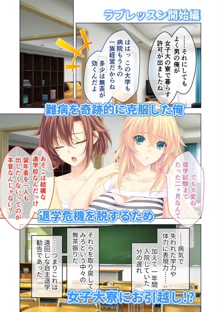 しごカレ 〜豊満JD家庭教師とヒミツの溺愛カリキュラム！〜 モザイク版 hitomiエロ漫画raw サンプル画像002