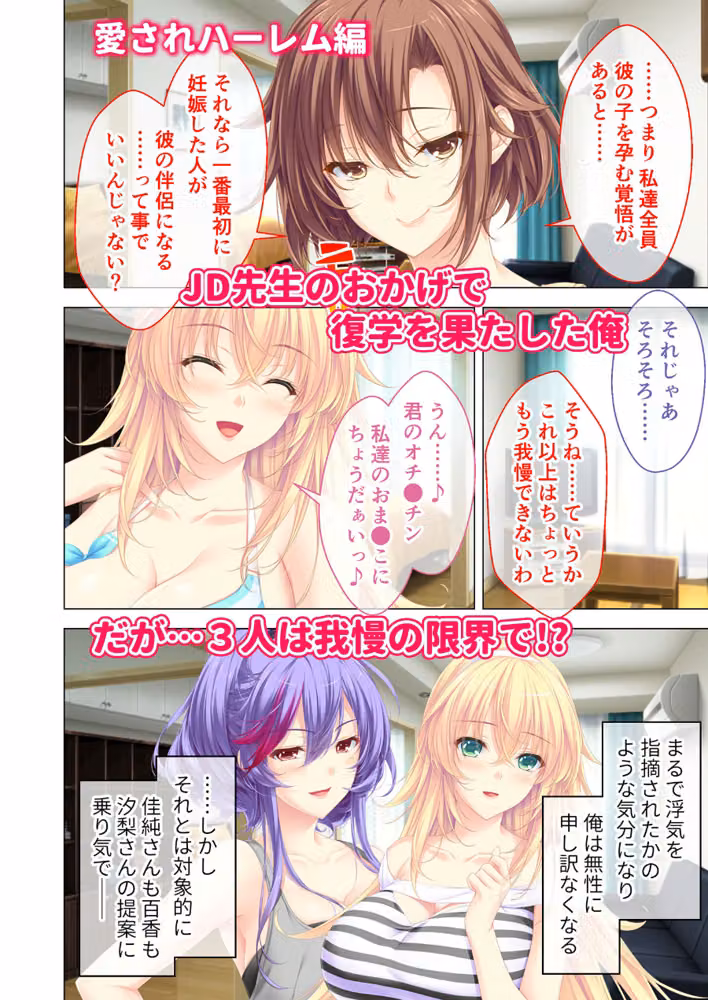 しごカレ 〜豊満JD家庭教師とヒミツの溺愛カリキュラム！〜 モザイク版 hitomiエロ漫画raw サンプル画像017