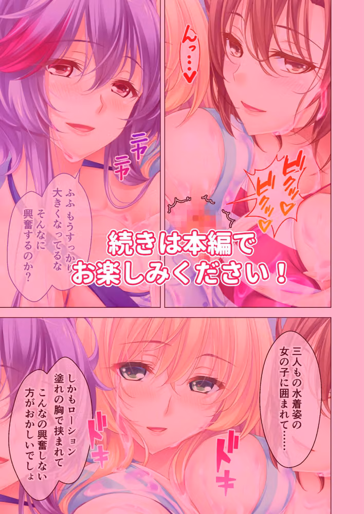 しごカレ 〜豊満JD家庭教師とヒミツの溺愛カリキュラム！〜 モザイク版 hitomiエロ漫画raw サンプル画像018