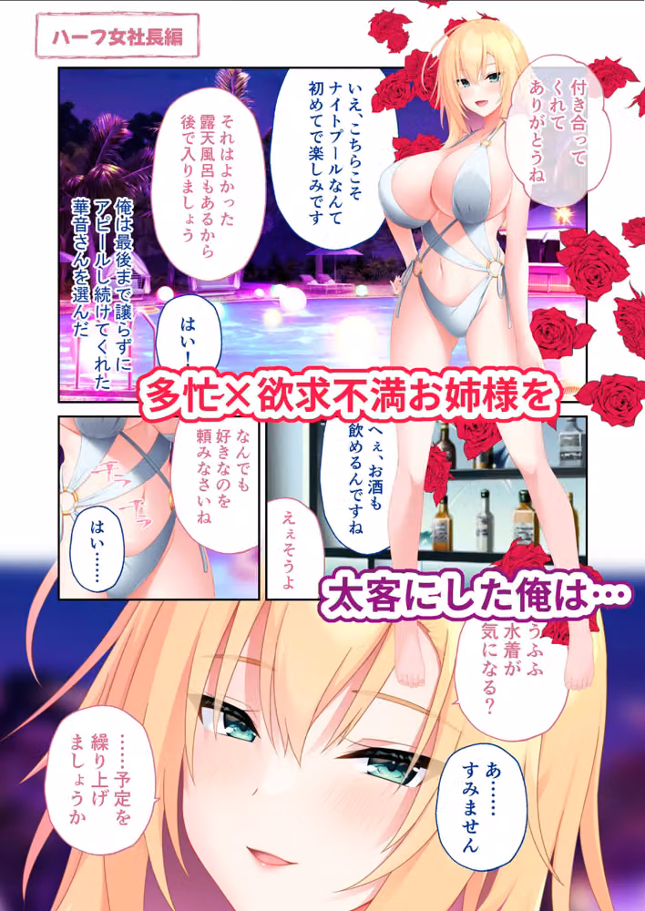 搾らレンカレ契約 〜VIPでHな爆乳美女たちと毎日セックス！？〜 モザイク版 hitomiエロ漫画raw サンプル画像005