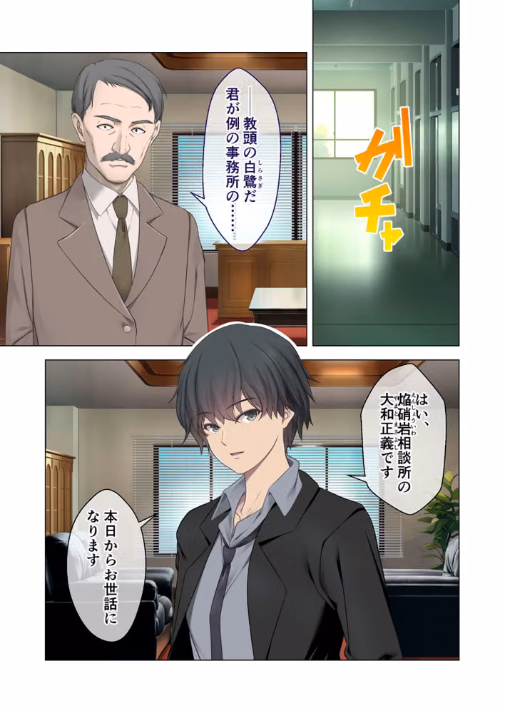 艶嬢学園1・2〜淫らな乙女たちには愛のムチを〜 モザイク版 hitomiエロ漫画raw サンプル画像005