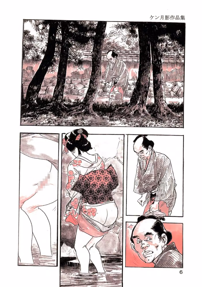 ザ・ケン月影 熟れ盛り大江戸美人＜お楽しみ原画入り特装版＞ hitomiエロ漫画raw サンプル画像004