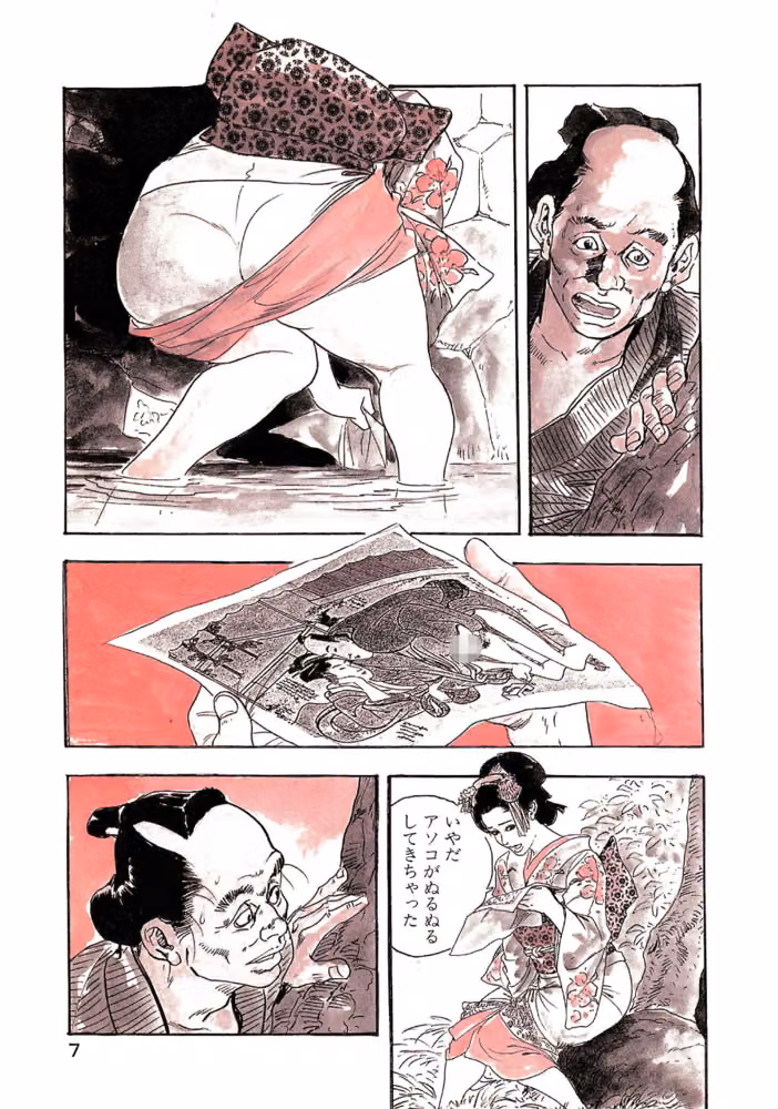 ザ・ケン月影 熟れ盛り大江戸美人＜お楽しみ原画入り特装版＞ hitomiエロ漫画raw サンプル画像005