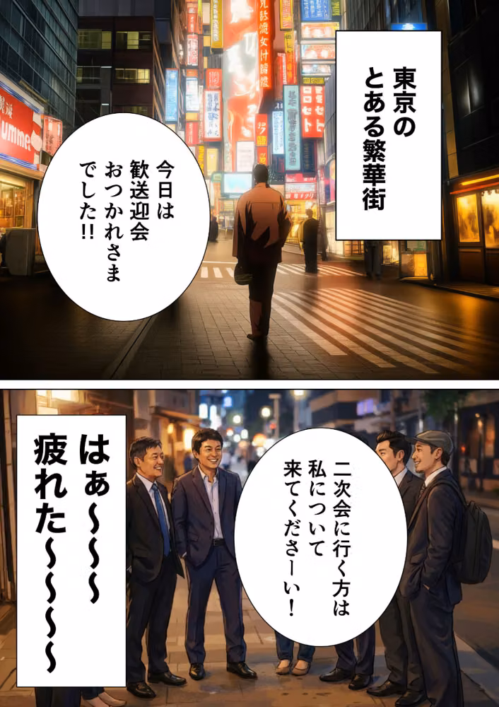 はじめておっパブ行ってみた話 hitomiエロ漫画raw サンプル画像001