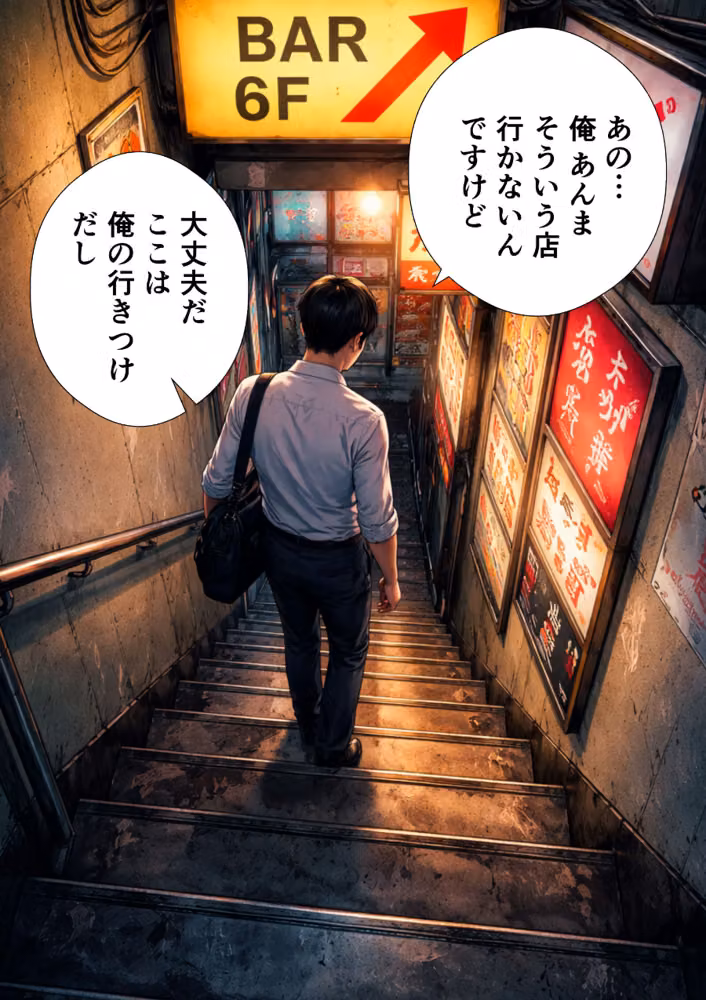 はじめておっパブ行ってみた話 hitomiエロ漫画raw サンプル画像002
