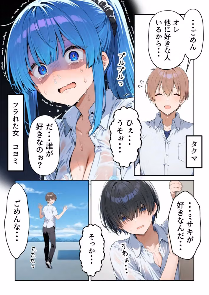 キミとえっち（単話） hitomiエロ漫画raw サンプル画像003