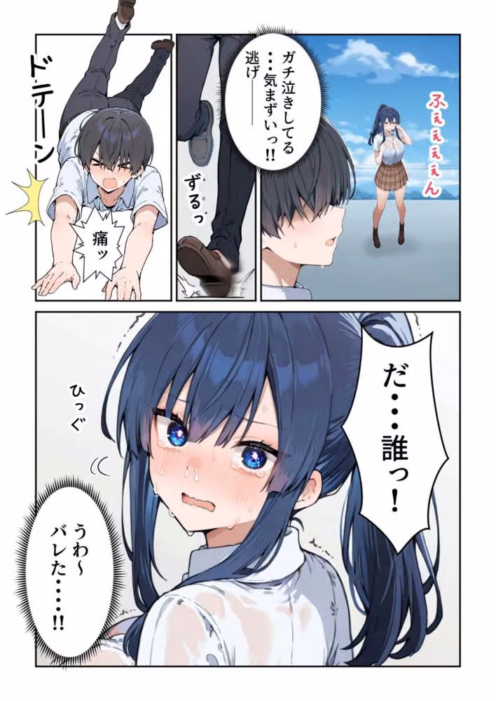 キミとえっち（単話） hitomiエロ漫画raw サンプル画像004