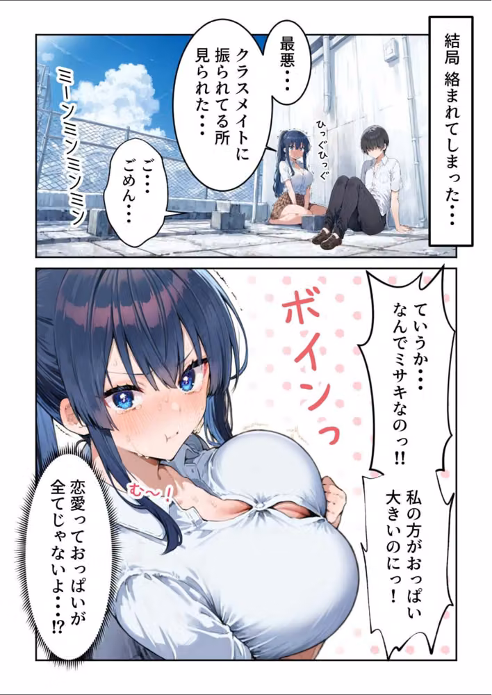 キミとえっち（単話） hitomiエロ漫画raw サンプル画像005