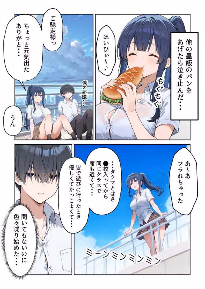 キミとえっち（単話） hitomiエロ漫画raw サンプル画像006