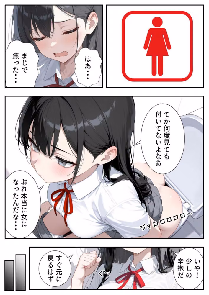 今年も女体化の季節がやってきました hitomiエロ漫画raw サンプル画像010