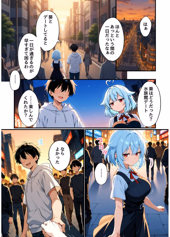無口な彼女に催●アプリを使ったら。 hitomiエロ漫画raw サンプル画像002