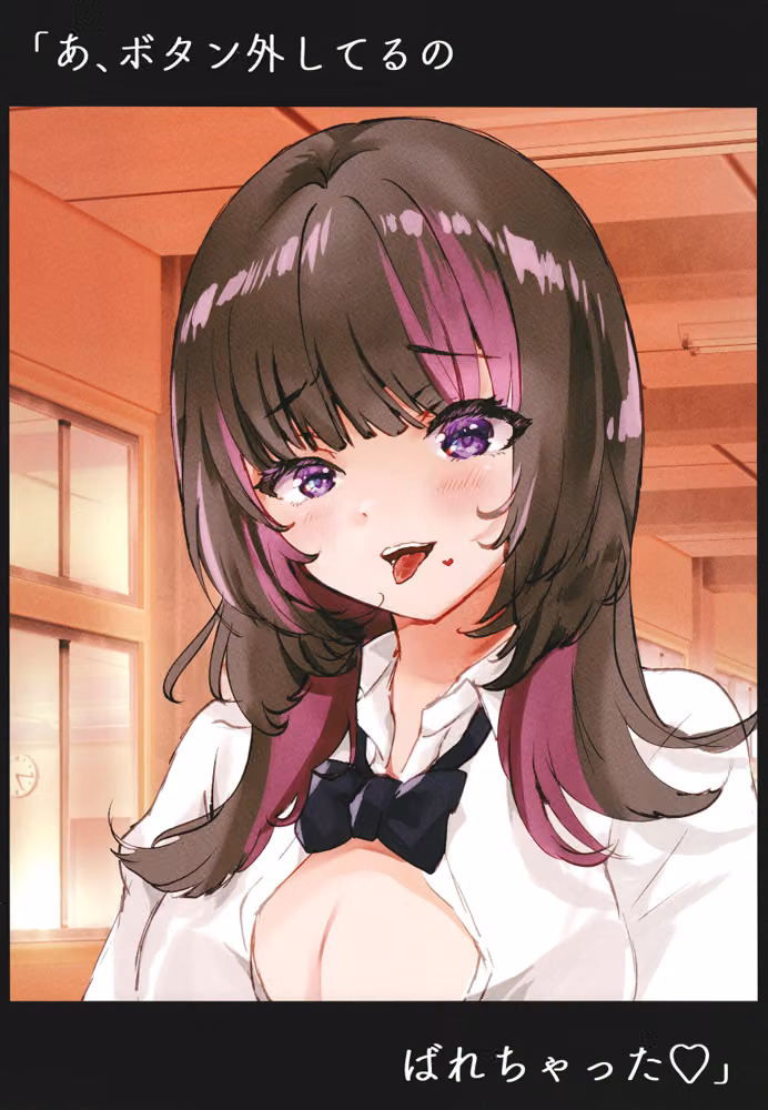 「私達、本当はエッチなんです。」（単話） hitomiエロ漫画raw サンプル画像004