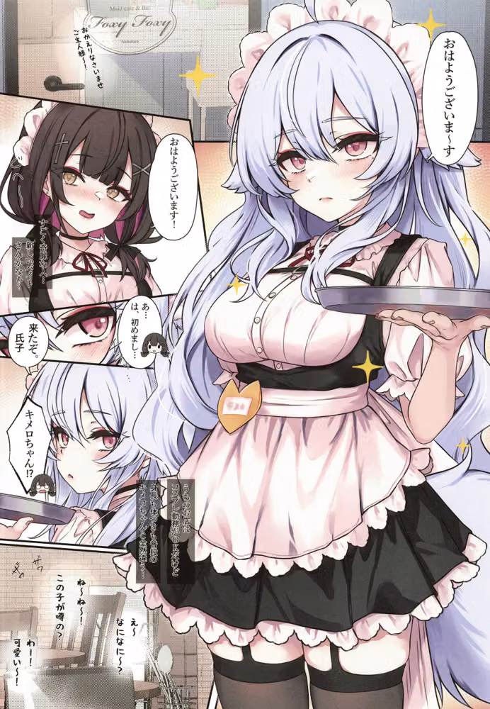 キメロちゃんはカミサマ（単話） hitomiエロ漫画raw サンプル画像007