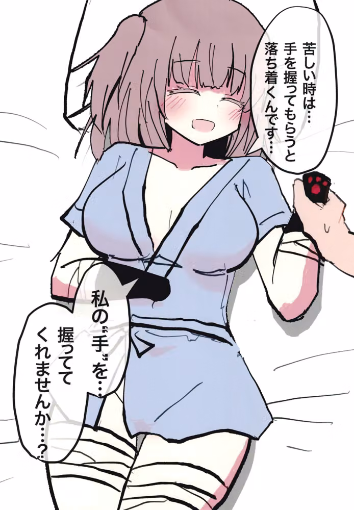 欠損少女（単話） hitomiエロ漫画raw サンプル画像008