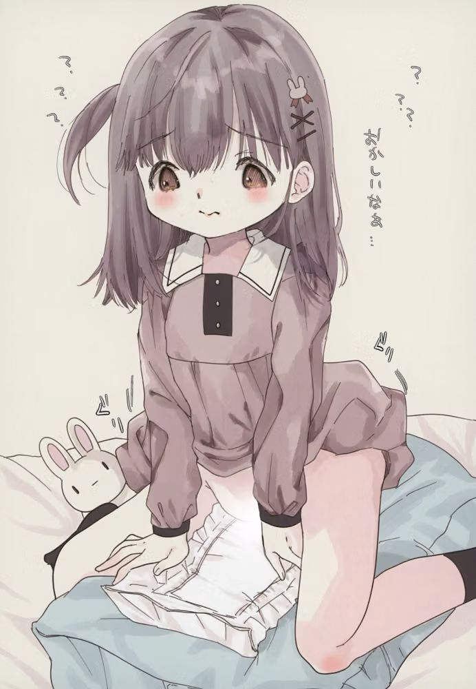 ハジメテおむつ。（単話） hitomiエロ漫画raw サンプル画像005