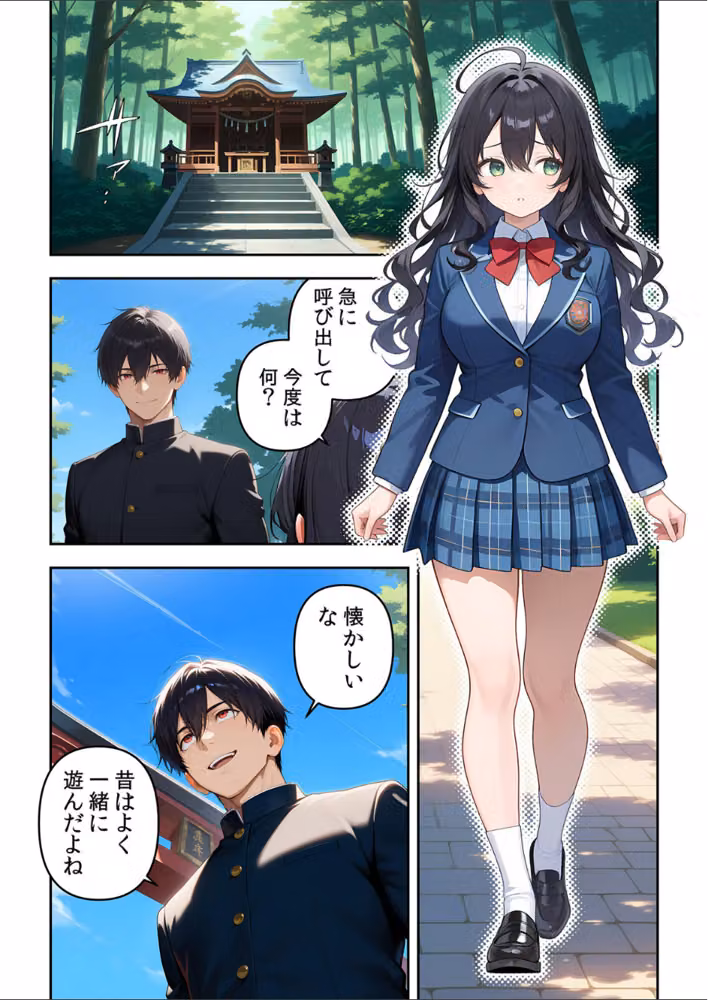 委員長の無垢な穴にねっとり種付け〜メス堕ちするまで終わらない執着プレイ【デジタル特装版】【FANZA限定版】 hitomiエロ漫画raw サンプル画像015