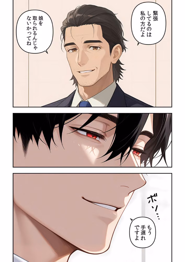 委員長の無垢な穴にねっとり種付け〜メス堕ちするまで終わらない執着プレイ（単話） hitomiエロ漫画raw サンプル画像005