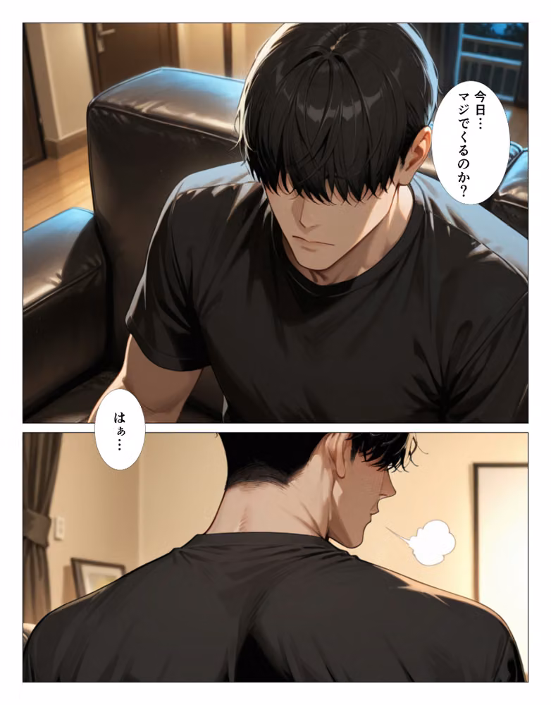 欲求不満のギャルママのおっぱい見てたら童貞卒業できた話【モザイク版】（単話） hitomiエロ漫画raw サンプル画像001