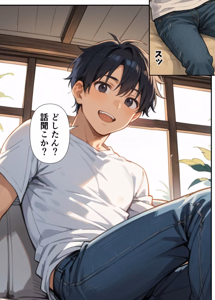 妹よ、どしたん？話聞こか？〜失恋した妹を俺のちんぽで慰め上書きセックスした話〜【モザイク版】 hitomiエロ漫画raw サンプル画像008