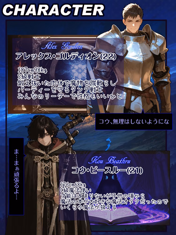 幼馴染冒険者パーティーのお荷物魔法使いオレ 失われた高等魔法スリープを覚えて皆にようやく恩返し！と思ったけど性欲を抑えきれずパーティーメンバーのすやすやえっちに使ってしまう◆【モザイク版】 hitomiエロ漫画raw サンプル画像004