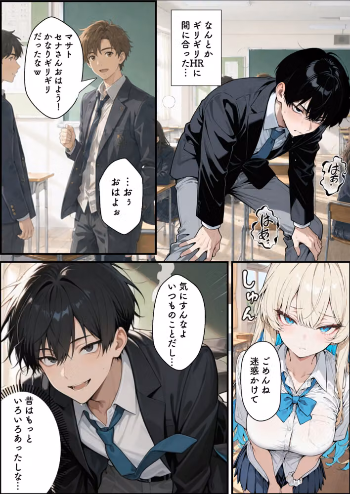 性知識に疎い幼馴染天然ギャルと本気子作りセックスしちゃう話【棒消し修正版】（単話） hitomiエロ漫画raw サンプル画像004
