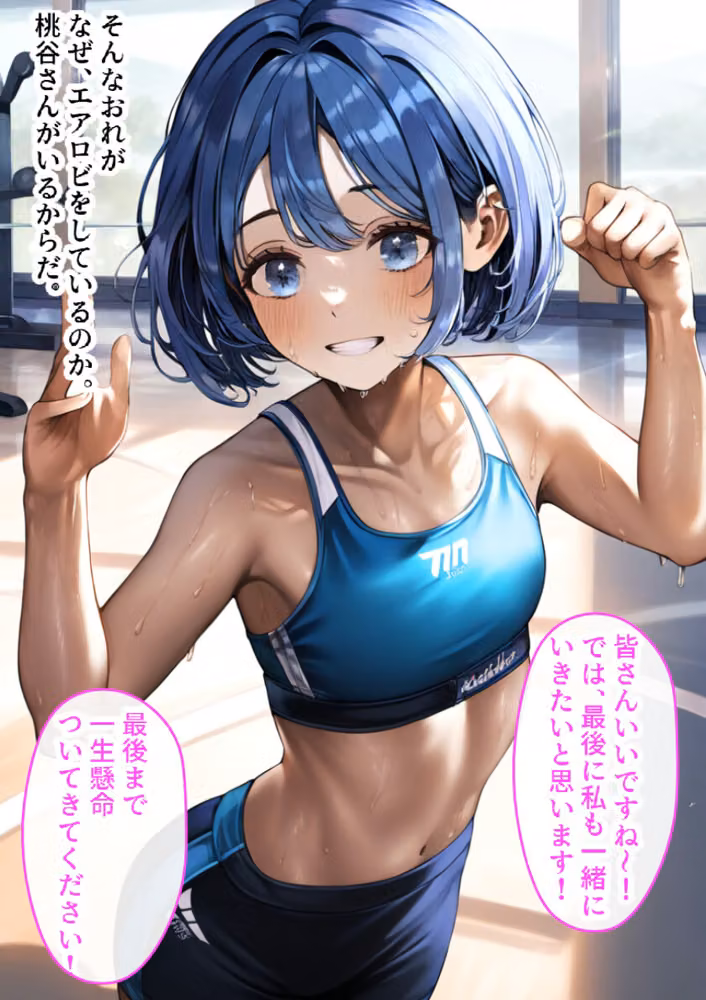 男の娘の処女アナルを巨根で調教してメス堕ちさせた！【モザイク版】 hitomiエロ漫画raw サンプル画像002