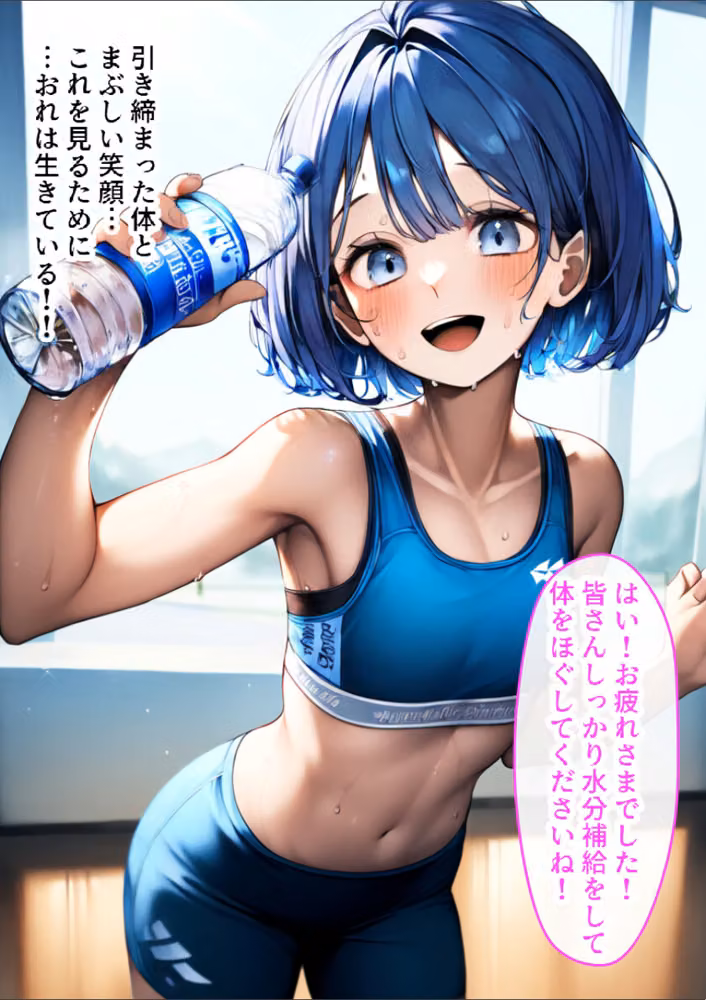 男の娘の処女アナルを巨根で調教してメス堕ちさせた！【モザイク版】 hitomiエロ漫画raw サンプル画像003