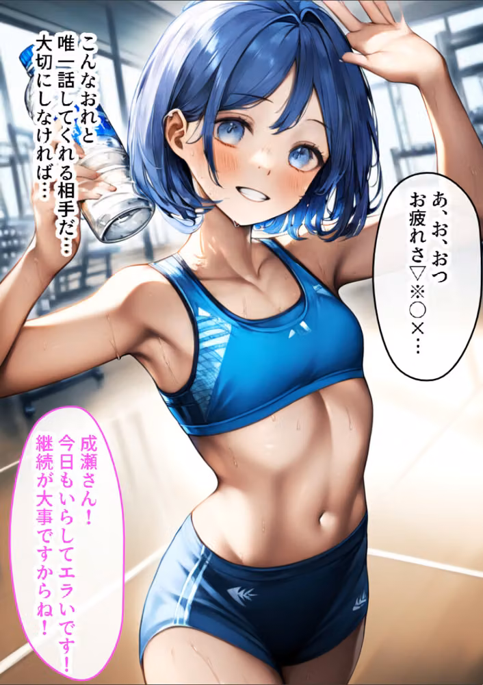 男の娘の処女アナルを巨根で調教してメス堕ちさせた！【モザイク版】 hitomiエロ漫画raw サンプル画像004